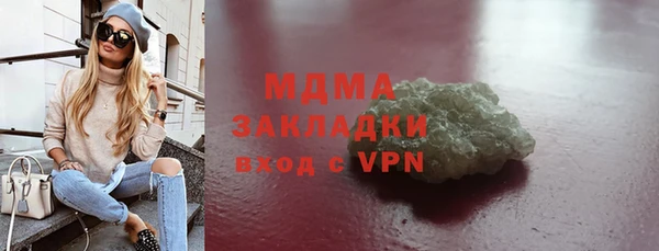 марки lsd Балахна